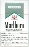 Marlboro Ultra Lights Menthol　8月1日新発売　\300