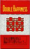 ダブルハピネス （Duble Happiness)