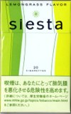 シエスタ　2　兵庫県限定で発売されます。